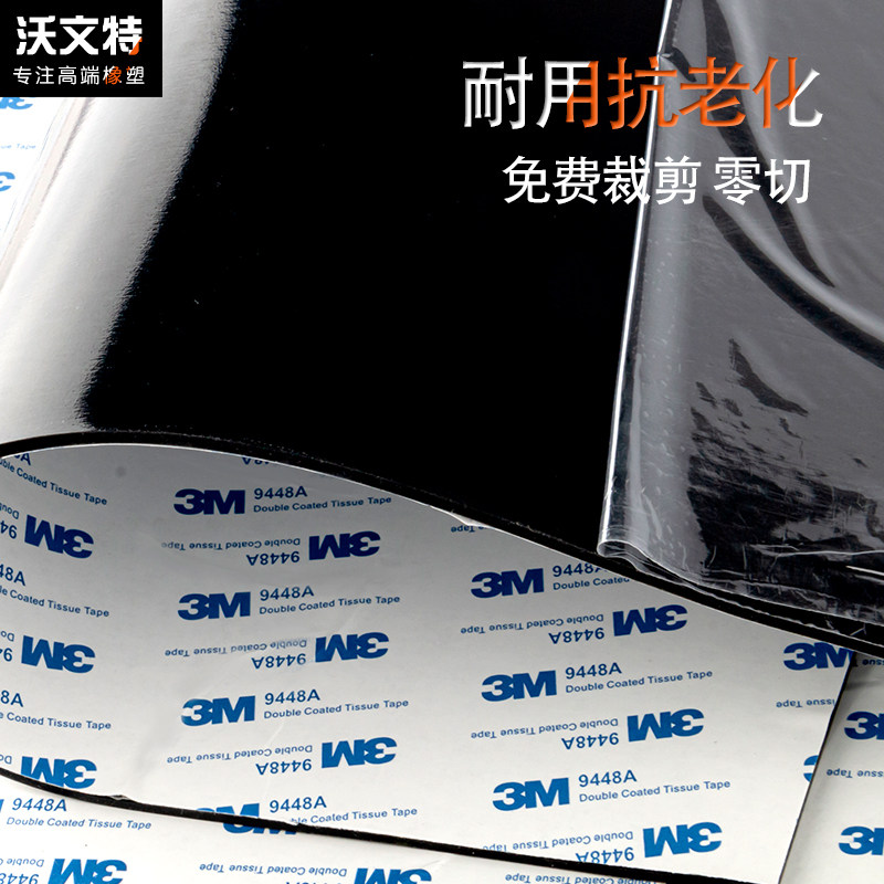 自粘带背胶 硅胶板 耐高温垫片防水橡胶密封绝缘台面平垫防滑垫厚