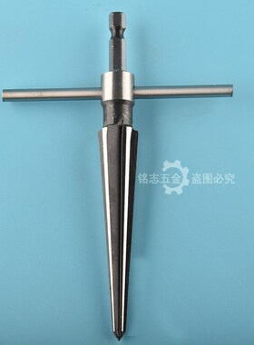 开孔铁板铣刀钻孔开孔器金属扩孔钻头麻花钻塔形三角铰刀圆锥形电