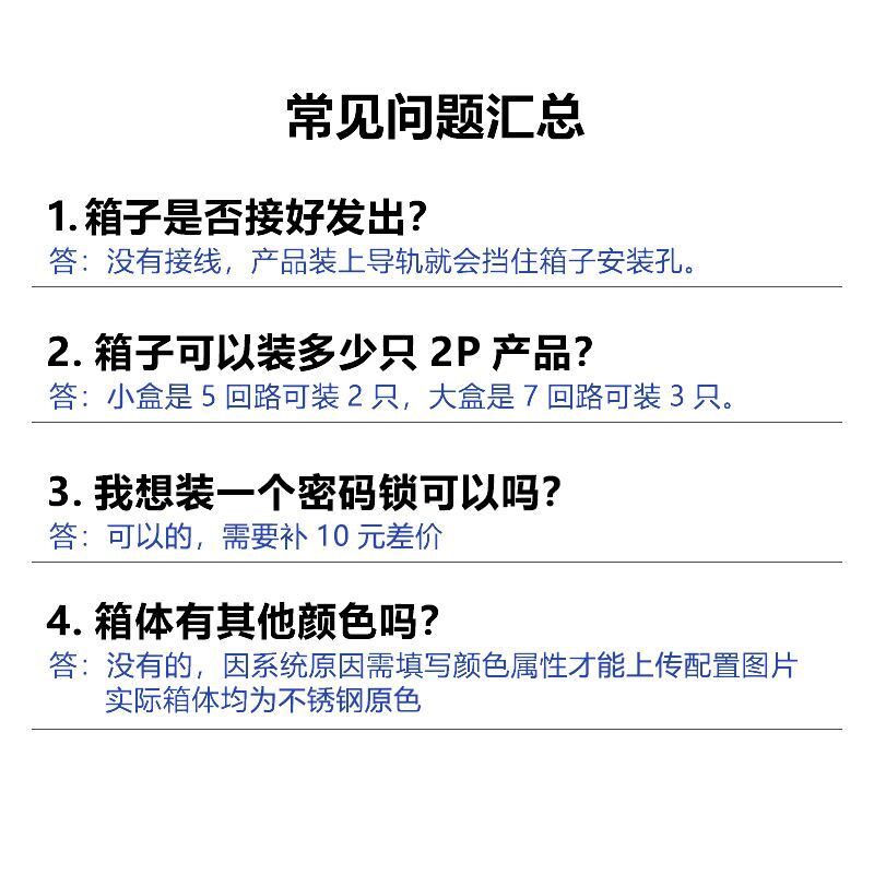 防水盒大号电瓶车充电器插板保护罩盖户外明装面板防溅开关插座