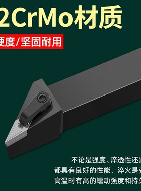 数控车刀MVJNR2020K16外圆刀杆尖头2525M16车刀杆车床机夹刀93度