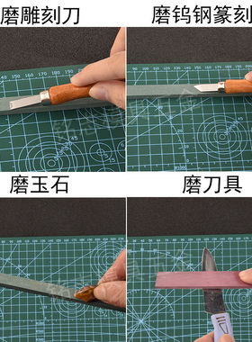 翡翠抛光砂条玉石打磨石条超细模具水晶玉器油石条神器小块精磨