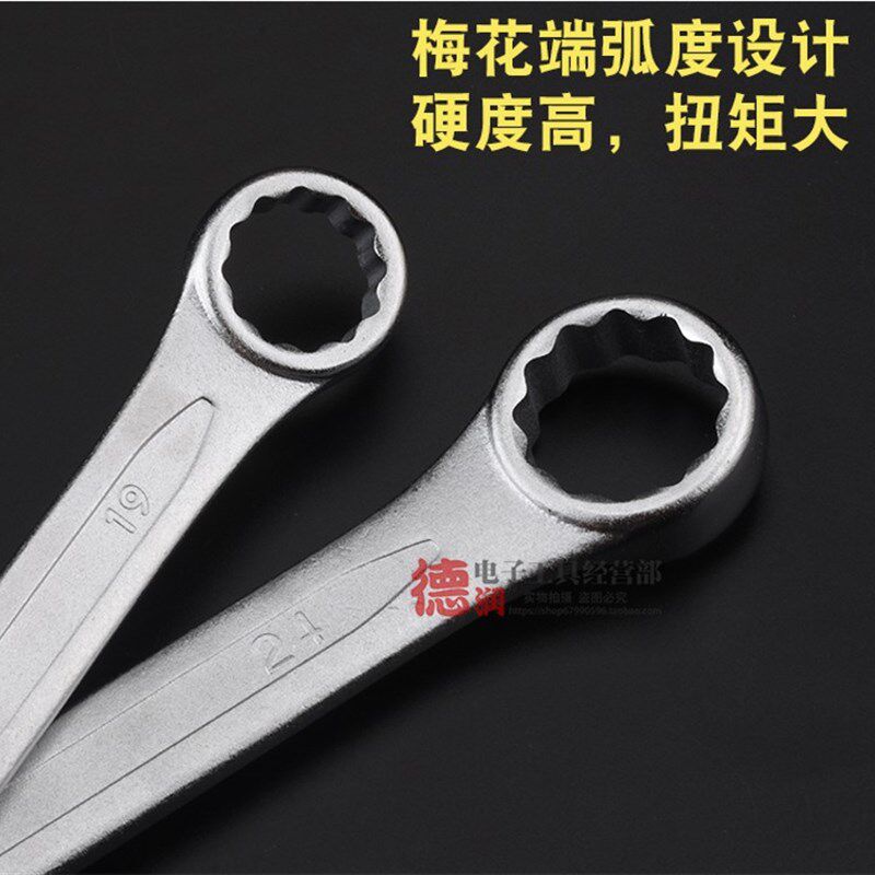 德至高TGK-LY007 LY009 LY011 014LY024开口梅花两用扳手套装布袋