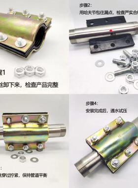 钢板抢修接哈夫节快速接头抱箍补漏卡子水管堵漏器夹板哈弗接管卡