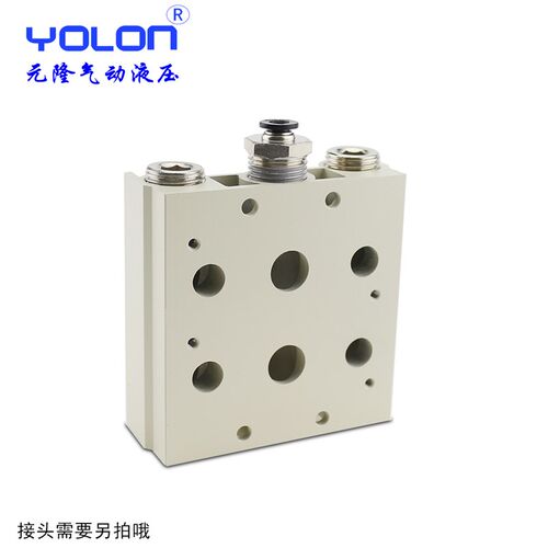 气动电磁阀底板汇流板连接阀岛底座另有消声器闷头4V410/420/430M