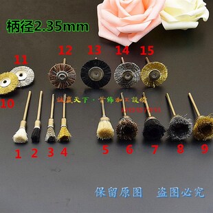 铜丝钢丝刷磨头尼龙轮吊机刷子除锈木工木雕菩提子清理打磨头工具