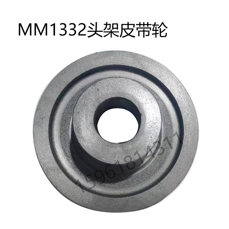 全新磨床配件MM1332头架皮带轮四槽孔径55 上海机床厂外圆磨床