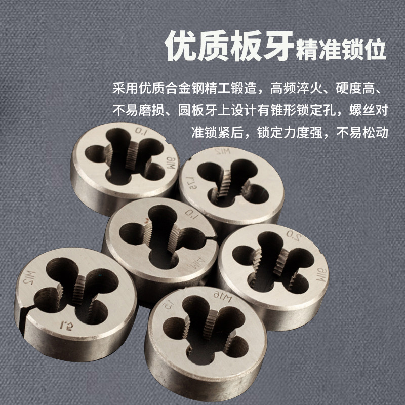 手动套丝工具110件丝锥板牙组合套装攻丝钻头开丝器 螺修复攻丝器
