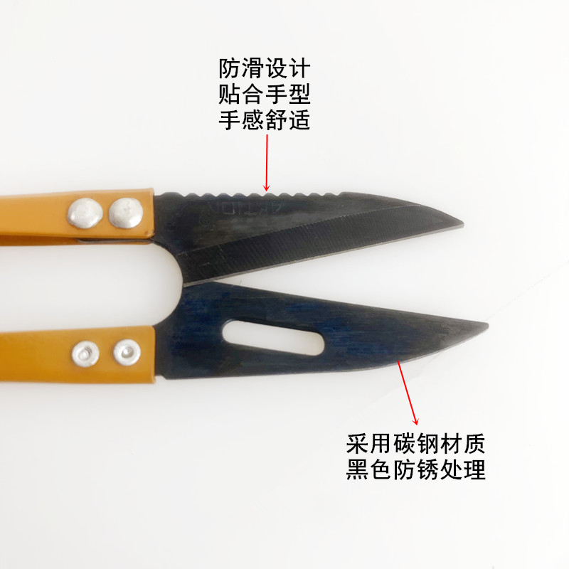 安可信小纱剪家用缝纫十字绣U型剪线头剪刀碳钢黑色带齿弹簧纱剪图片