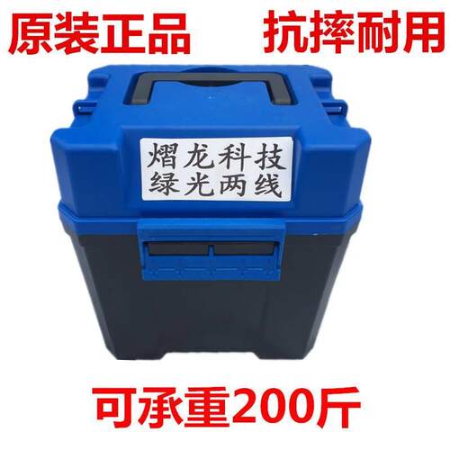 红外线水平仪盒子工具箱子保护箱激光绿通用型配件塑箱铝箱帆布包