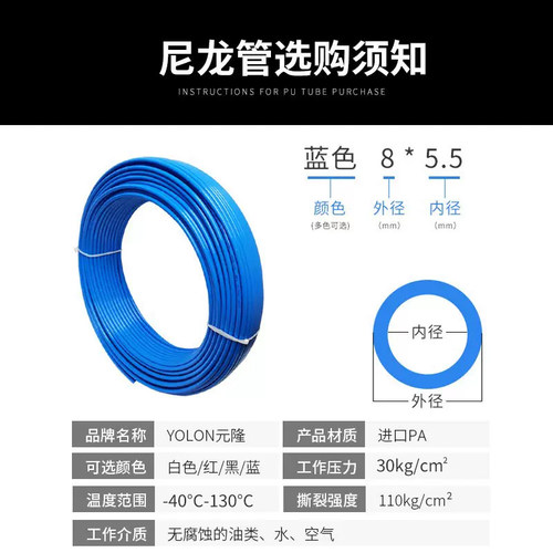 PU气管软管8mm空压机6防爆高压气管10气泵12耐高温气动管16汽管子