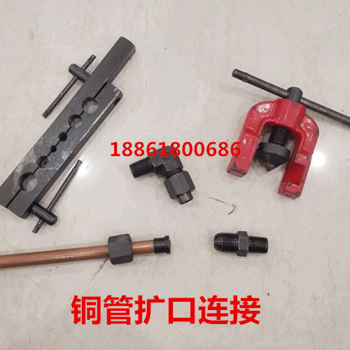 铜管帽芯4/6/8/10/12/14mm铜管胀管接头卡帽扩口喇叭口螺帽卡芯铁