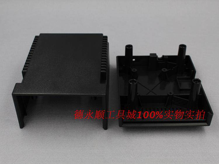 全新ABS塑料 936焊台外壳 936焊台通用外壳 磨沙表面加送4个螺丝