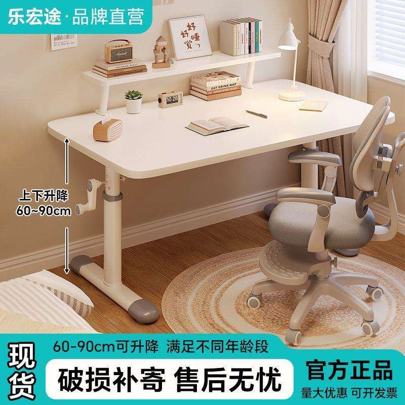 升降书桌桌手摇桌椅套装加厚学生专用书房办公学习电脑实木桌货源