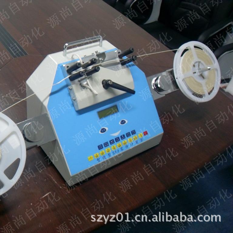 YS-881智能点数机ys-882智能点料机