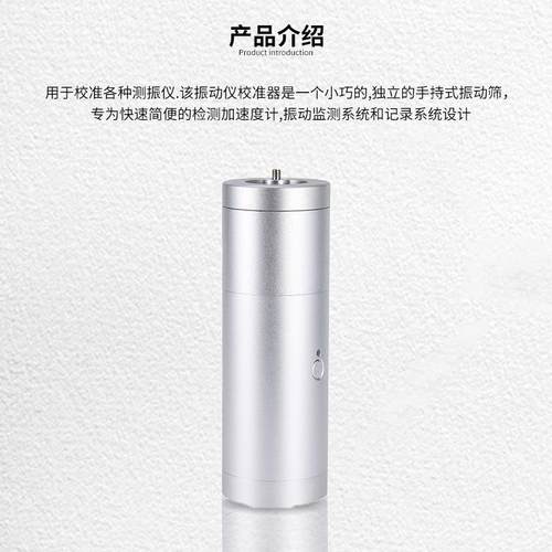 兰泰多功能振动仪校准器测振校准震动振动便携式校准仪VMC-606