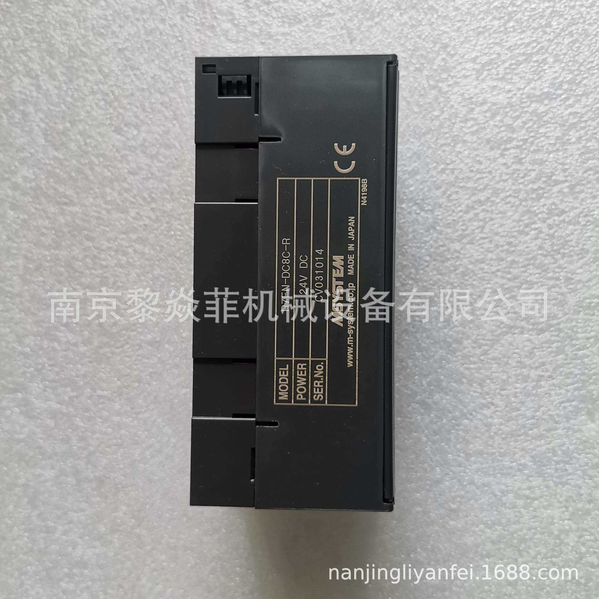 爱模M-System信号转换器R7FN-DC8C-R