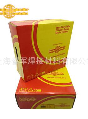 卡斯特林45803W铝基合金气保焊丝3.2245直条氩弧焊丝