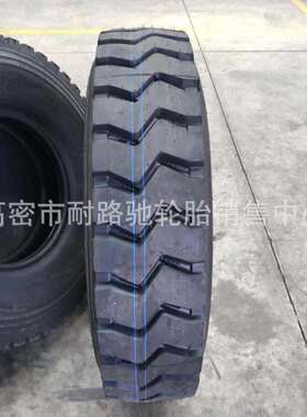 矿山载重前四后八轮胎1200R201200r20轮胎全钢丝货车有内胎