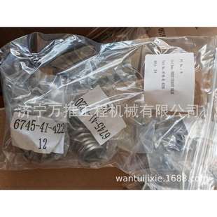 42106745 4220 8进气门座圈6745 挖掘机PC300