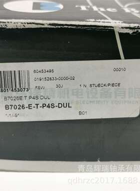 F-A-G机床主轴轴承B7026-E-T-P4S-DUL=7026ACD/P4ADGA