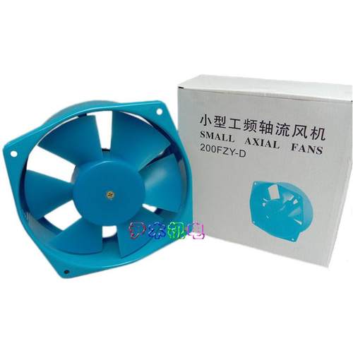 200FZY4-D外转子风机小型轴流风机200FZY7-D工业排风散热排风扇