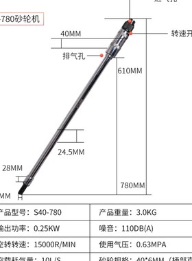 巨柏S40A360j460580780系列气动砂轮机深孔内磨机抛光机加长气磨