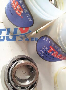 高精密UP20轴承5EN原厂