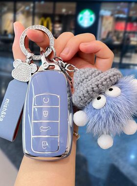 扣奇瑞8PLUS云风达瑞泽5a7PRO钥匙套欧6八萌9瑞虎8九0女探索车艾