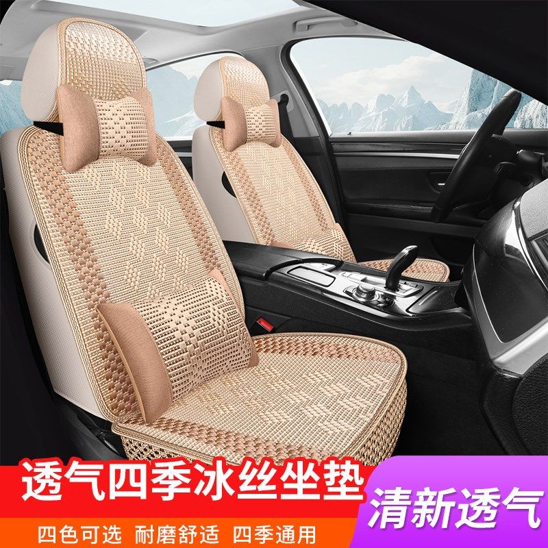 五菱之光宏光s荣光v6376 6390 638H9面包车7七座8座汽车座套坐垫