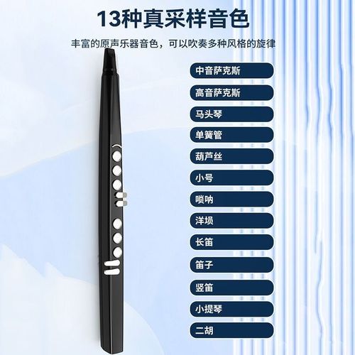新款电吹管S56多功能音色v萨克斯唢呐笛子葫芦丝老年初学专业演奏