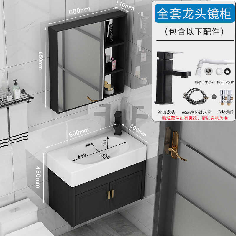 包安装太空铝60长30厘米宽小户型超窄浴室柜组Q合挂墙式洗手盆卫