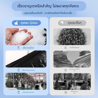 奎洁垃圾袋5丝特大加厚户外环卫C桶商用物业酒店厨余家用塑料袋