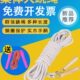 长群体10跳绳米 跳绳5多绳绳子绳子跳人学生长集棉麻加粗大体团体