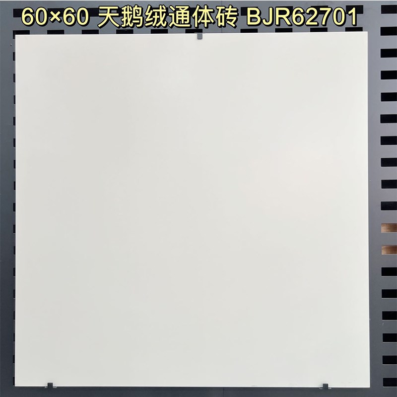 广东瓷砖微c水泥地砖800x800天鹅绒柔光砖肌肤釉奶油白客厅地板砖