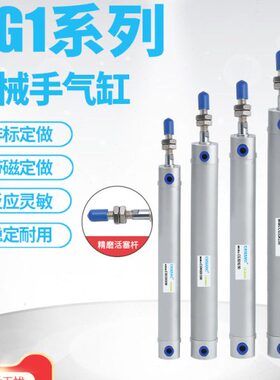 25下引拔7520气缸/X20X15030860/500/机械手55/20X1C上/G1050/0