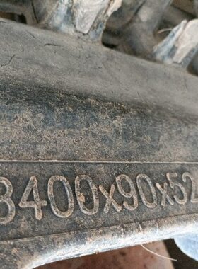00DXX橡胶金x9MB拖拉机0包邮90225元创40牌5履0X9沃工x40带2 原厂
