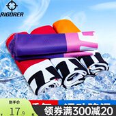 准者轻薄便携毛巾吸汗训练篮球冷感毛巾网眼跑步运动冰凉巾健身