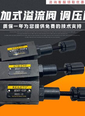 品质0RVRV20/2P式加-/叠调压阀2A0MB0B高MB2A--MB 减压阀RVRV-/M