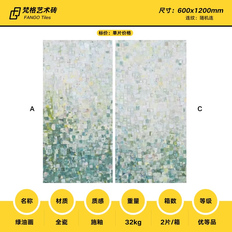 梵格浮雕花砖60x120艺术立体法式复古卫生间O厕所浴室背景墙花片