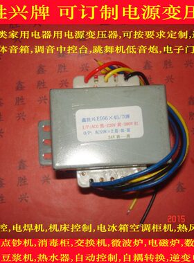 逆变W70输入变压器2电源220V,V380机床输出19VV--3控制电焊机0×4