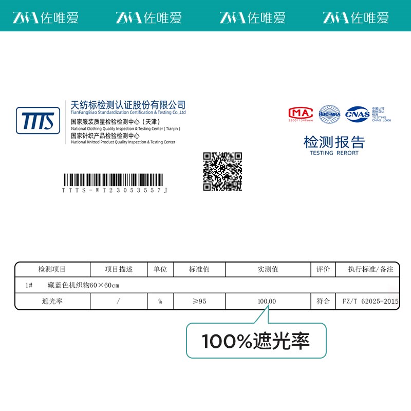 公主风床幔学生宿舍蚊帐单人床专用全遮J光床帘一体式寝室上铺通