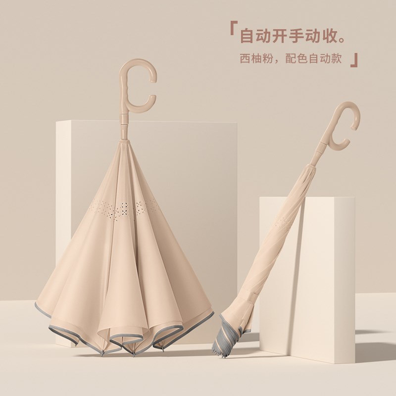 新配色自b动反向伞双层长柄雨伞晴雨两用女双人结实抗风大号车载