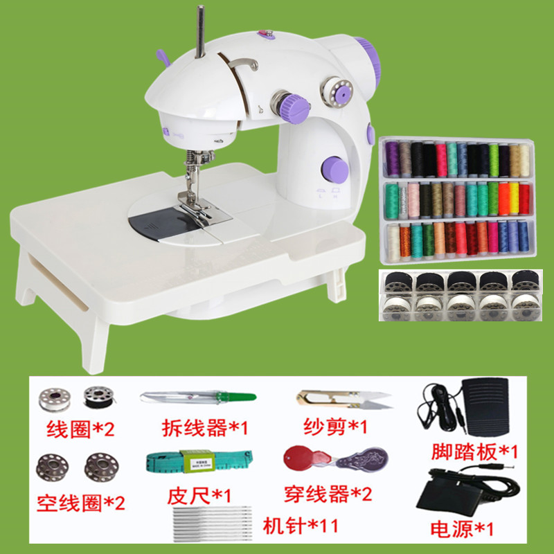 家用全自动微型台式缝纫机家庭用小型迷你L裁缝机多功能缝衣机电