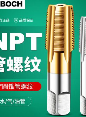 23831418管螺纹丝锥-58 14141/- 丝攻/-N/P /1 水管-T 48/-27/18