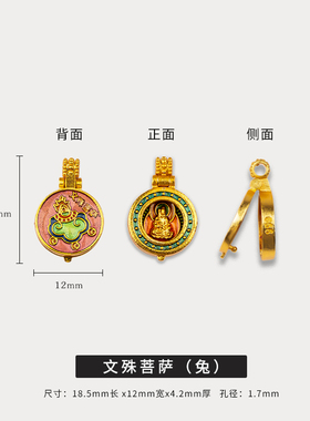 【做工细腻】e八大守护神嘎乌盒吊坠1:1古法金版可以打开不掉色