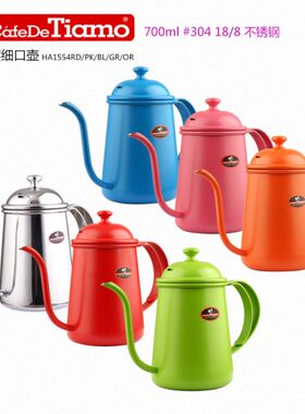 炫i咖啡壶细 H不锈钢滴咖啡壶包邮0口式amoA155704Tlm漏手冲壶彩