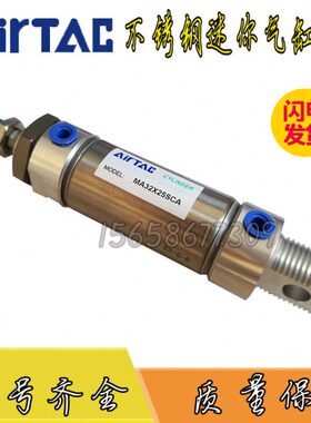 //4032/气缸75//5005/0亚德客10150MA30/0迷你2512型/10-/20S*75