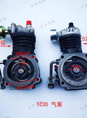 等T欧气泵福风拖拉机红东方总成迪尔东中型C田雷沃总成30空压机豹
