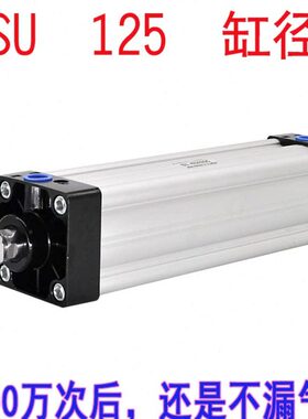 50藏12025标准铝合金5气缸0式0XSU5X1XX12050内X7大推力气缸SUX1