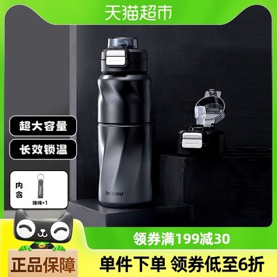 bablov保温杯大容量男士吸管水杯D学生便携运动水壶316l不锈钢杯